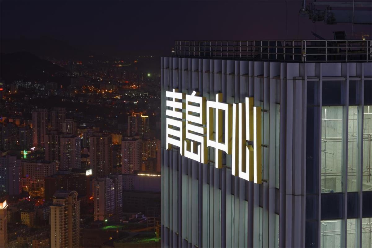 Qingdao Jinshan We+ Holiday Apartment Exterior photo
